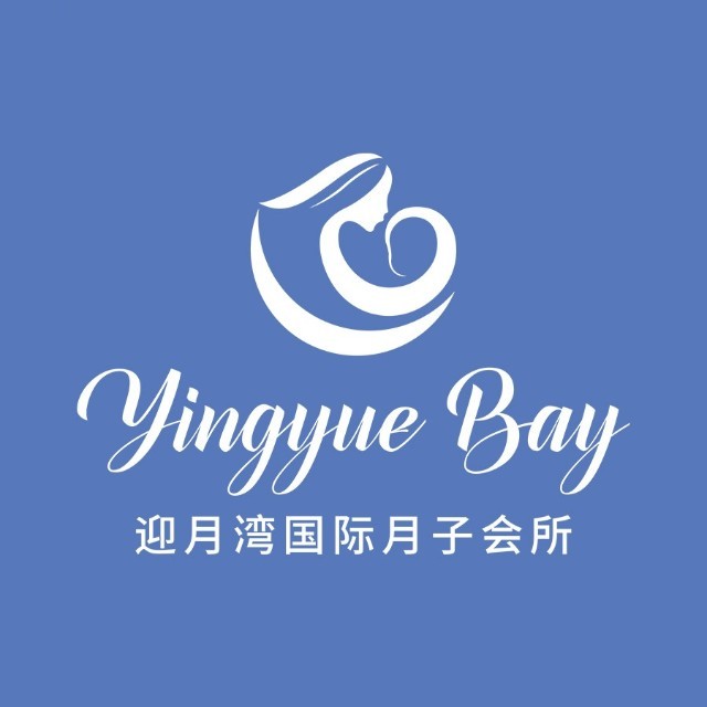迎月湾国际月子会所